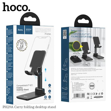 Hoco Portable & Adjustable Desktop Stand 
