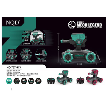    mecha legend 2.4G water bomb armored car