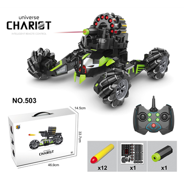    Universe Chariot 360  Shooting Tank