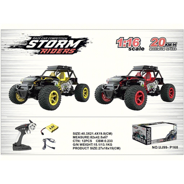    1: 16 20KM/h SPEED RC Car