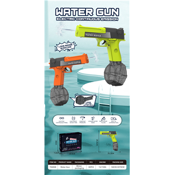   electric Water gun ( small)