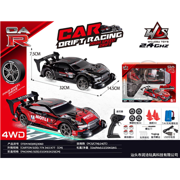    2.4GHz Drift Racing Car 