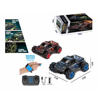    Lateral drift racer 2.4GHz RC Car