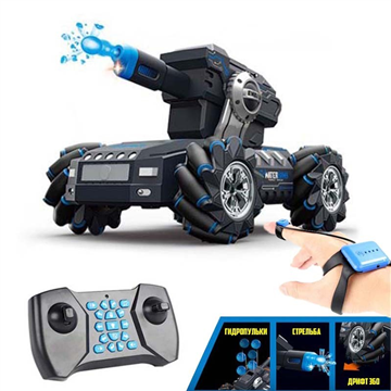    RC Stunt Water Bullet Tank