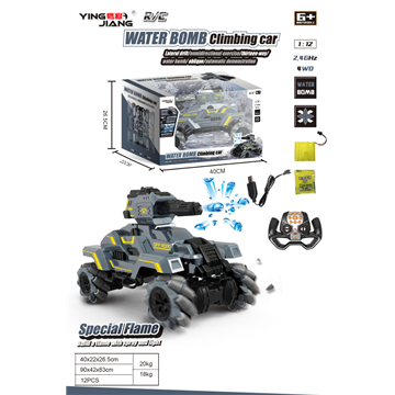    1:12 Water Bomb 4WD Remote Control